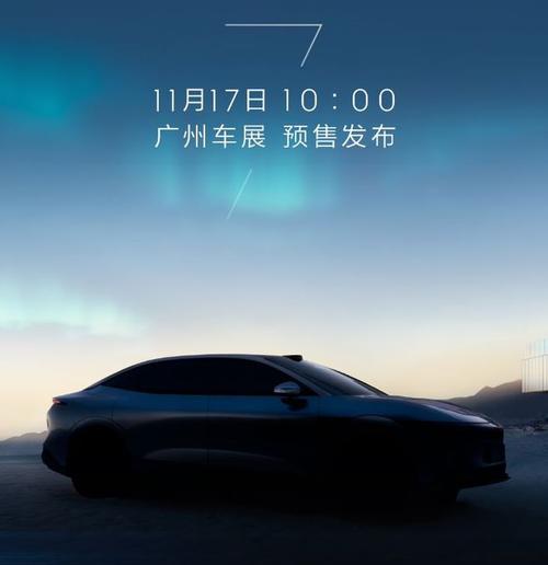 重庆286极氪汽车发布智能汽车全域AI，比亚迪的未来服务提升用户体验